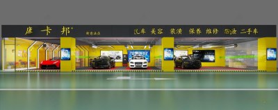 现代店面3D模型下载